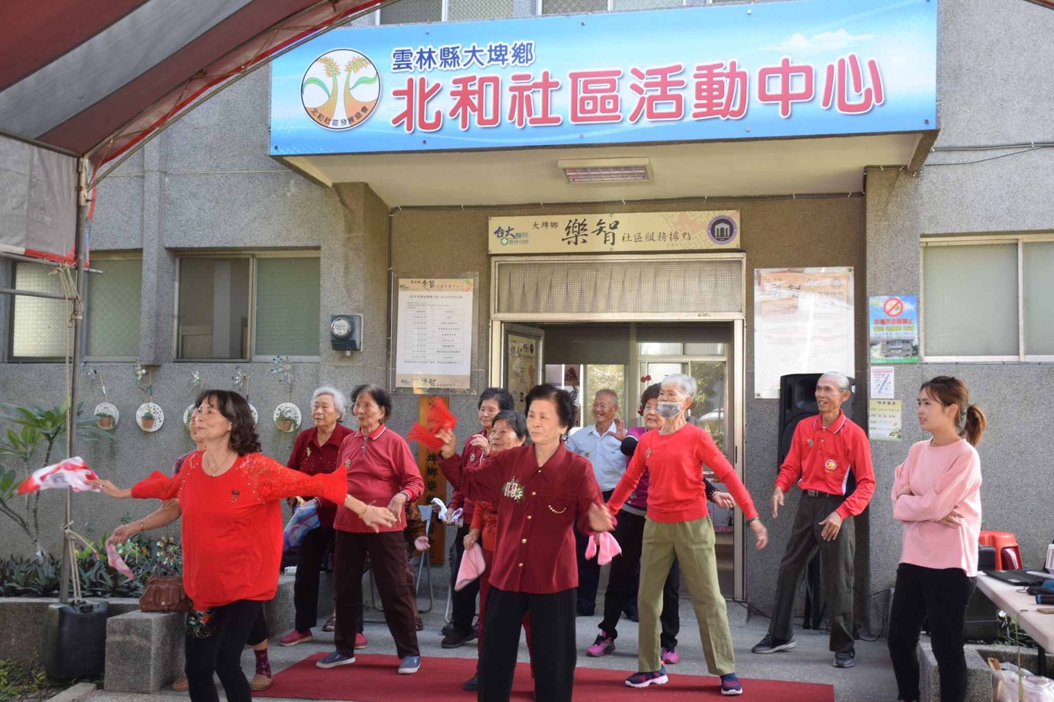 據點成果發表.jpg 據點成果發表.jpg
