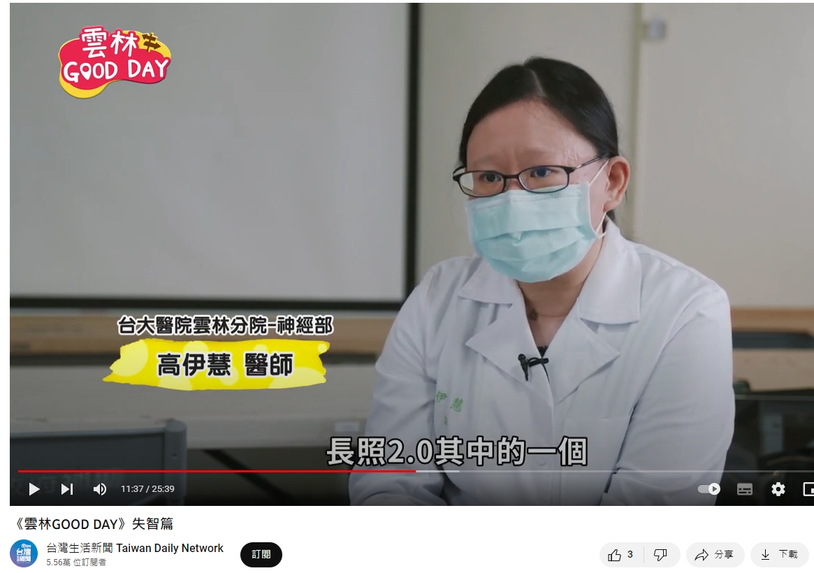 111年電視節目報導.jpg 111年電視節目報導.jpg