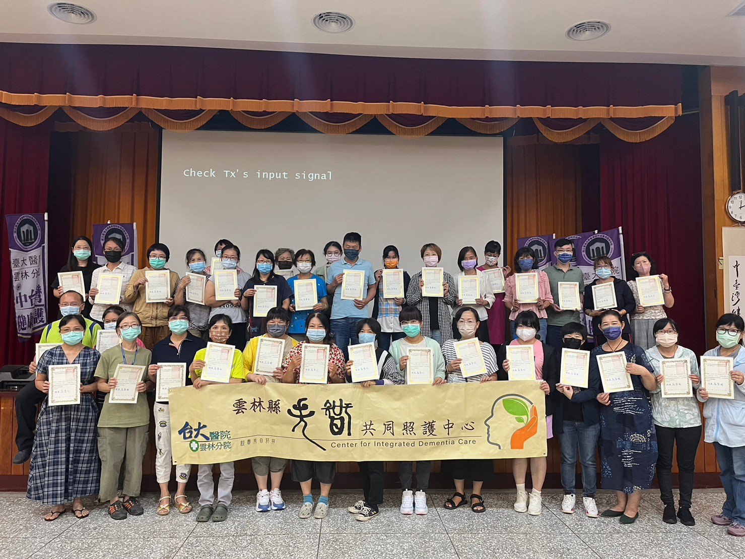line_album_112年照服員課程_230801_4.jpg line_album_112年照服員課程_230801_4.jpg