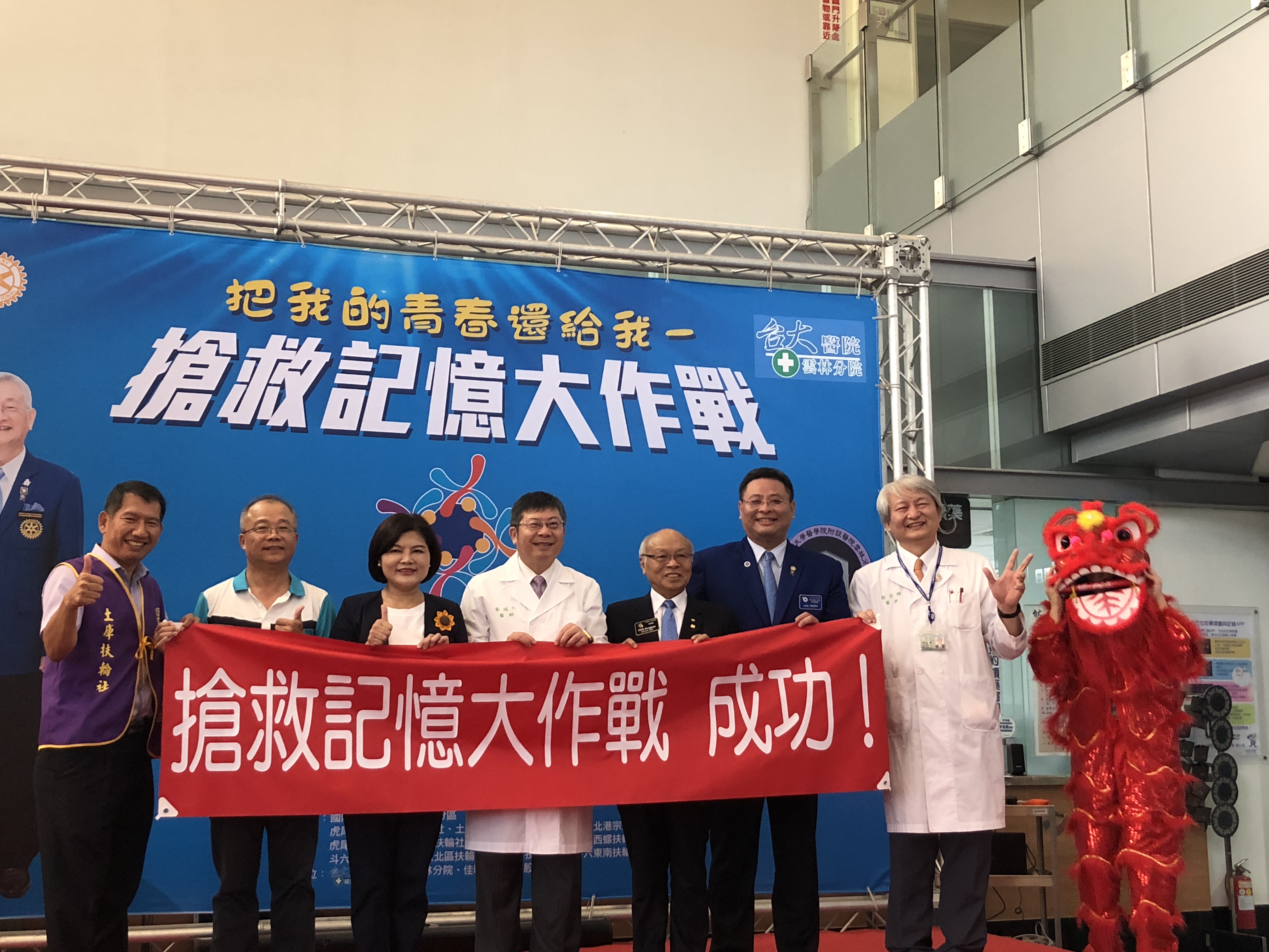 圖2_把青春還給我_搶救記憶大作戰_失智症篩檢活動.jpg 圖2_把青春還給我_搶救記憶大作戰_失智症篩檢活動.jpg