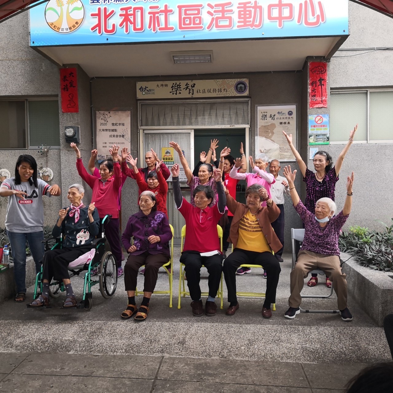 成果發表1.jpg 成果發表1.jpg